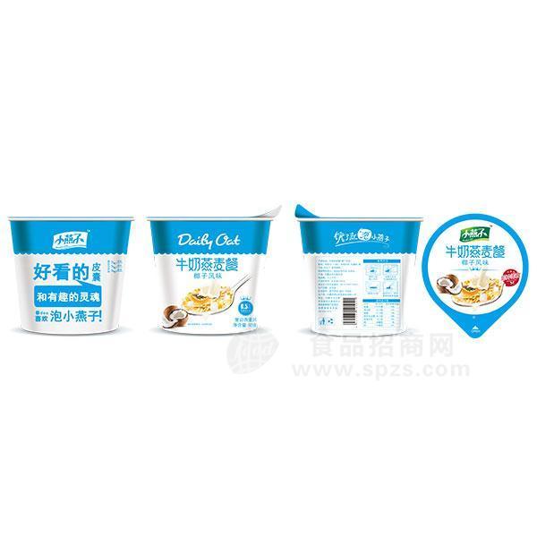 ·小燕子 椰子風(fēng)味牛奶燕麥餐 50g 