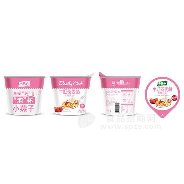 ·小燕子 牛奶燕麥餐 草莓風(fēng)味50g 