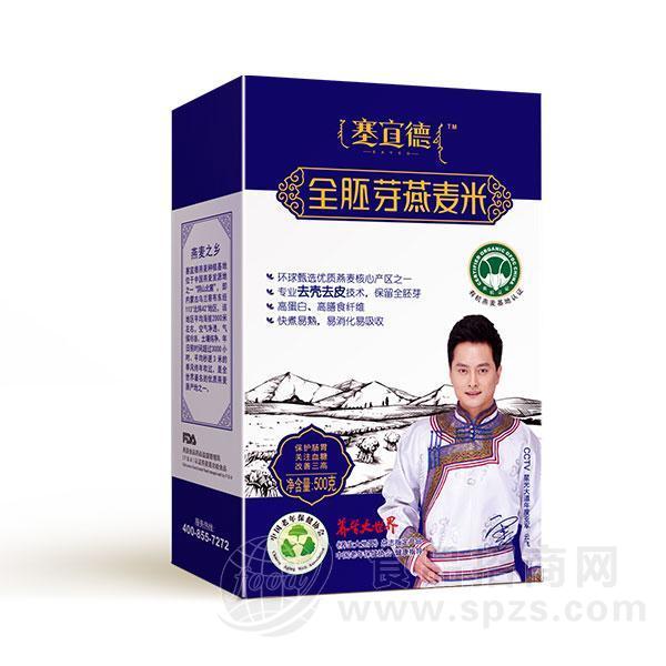 赛宜德 全胚芽燕麦米500g