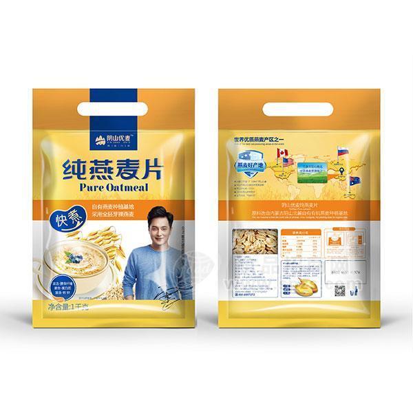 ·陰山優(yōu)麥  即食純燕麥片 1KG 