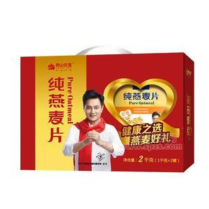 阴山优麦 纯燕麦片礼盒2KG