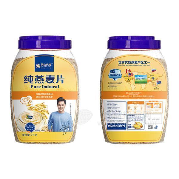 ·陰山優(yōu)麥 即食純燕麥片1kg 