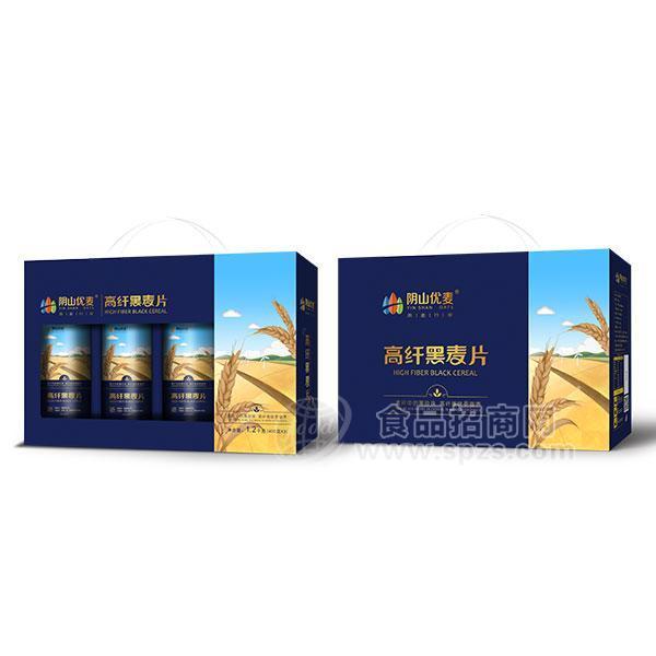 ·陰山優(yōu)麥 高纖黑麥片 