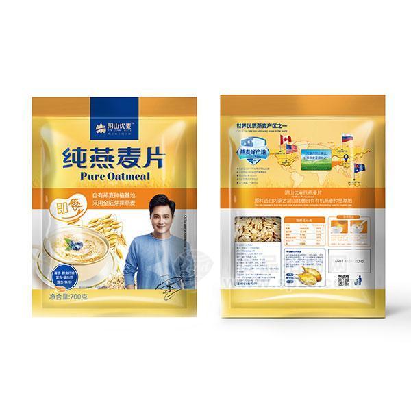 ·陰山優(yōu)麥 即食純燕麥片700g 