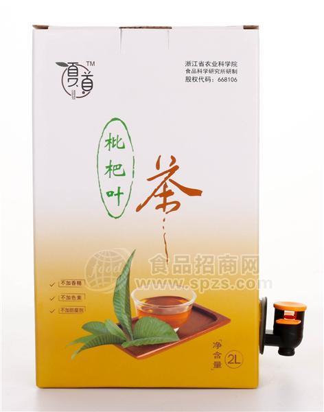 叶茶