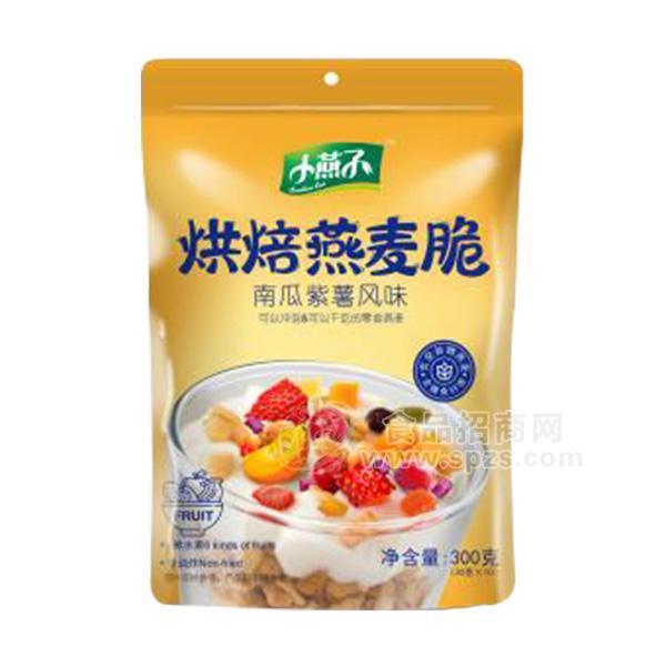 小燕子 南瓜紫色風(fēng)味烘焙燕麥脆300g