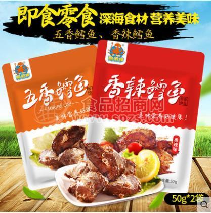 香辣鳕鱼招商