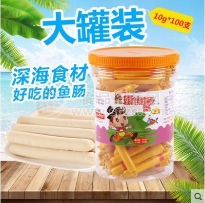 海保罗鳕鱼肠宝宝儿童休闲零食鱼肠鳕鱼肉肠1KG罐装100支代加工