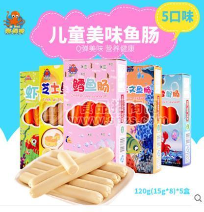 海保罗海鲜肠代加工