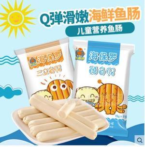 海保羅鱈魚腸三文魚腸煙臺(tái)特產(chǎn)零食海鮮魚肉代加工招商