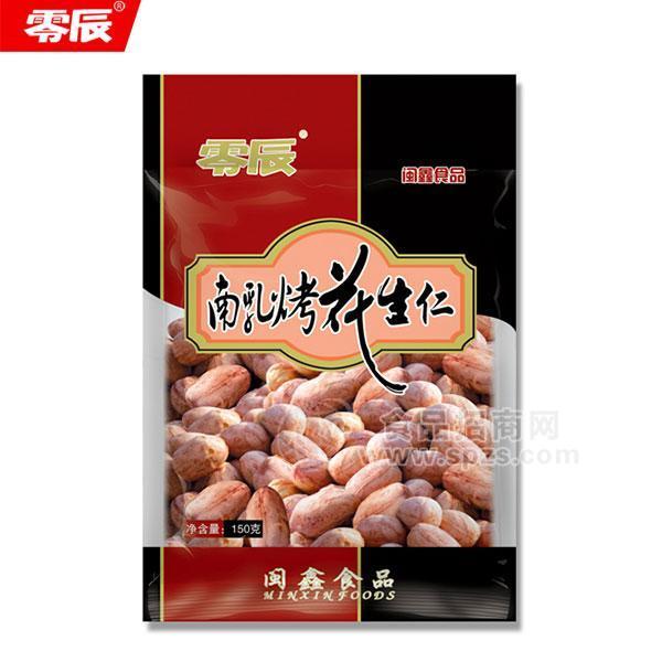 ·零辰南乳烤花生仁休闲食品零食150g 