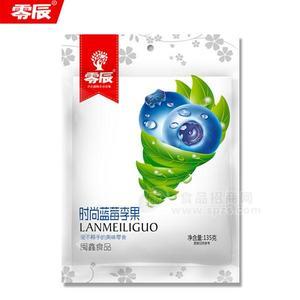 零辰時尚藍莓李果蜜餞果脯休閑食品零食135g