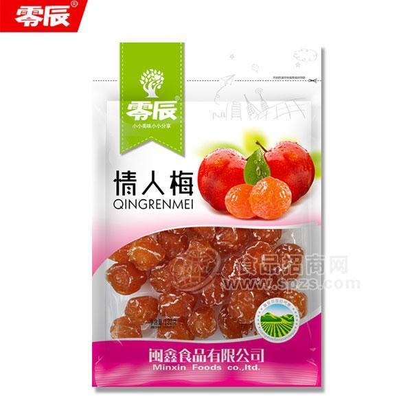 ·零辰情人梅 休闲食品120g 