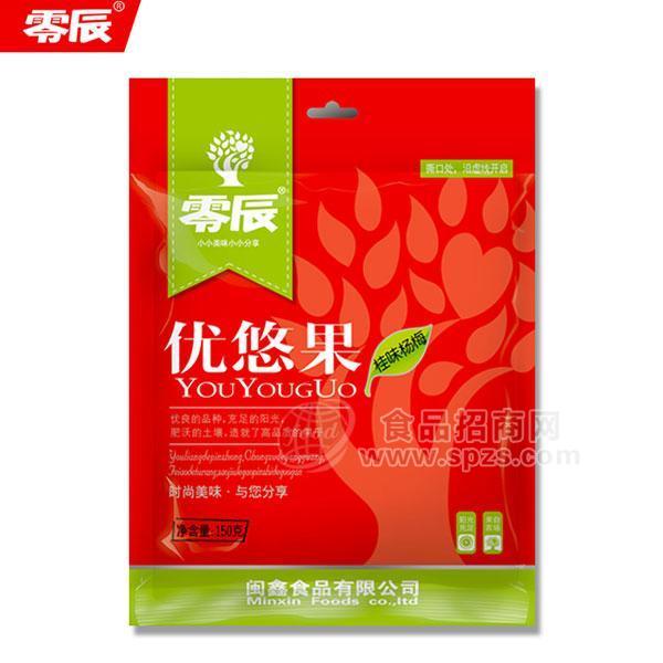 零辰優(yōu)悠果 桂味楊梅150g