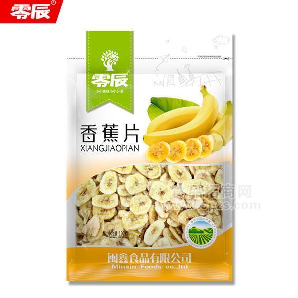 ·零辰香蕉片 休闲食品 102g 