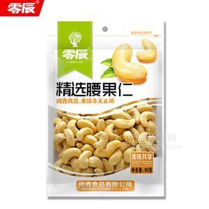 零辰腰果 精選腰果仁 休閑食品90g