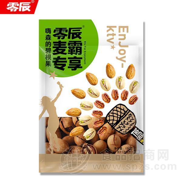 零辰嗨森的碧根果休闲食品 150g