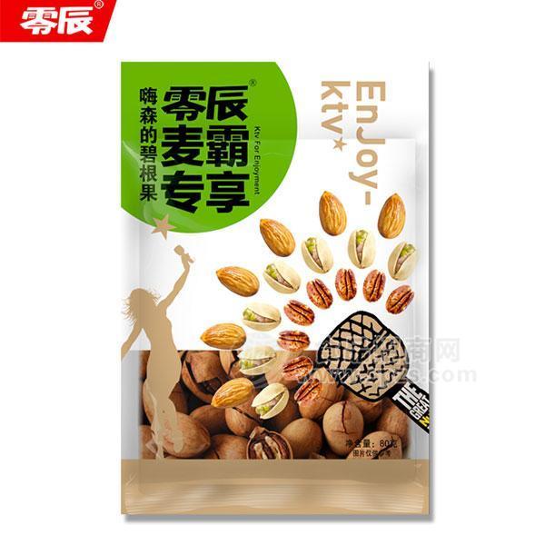 零辰嗨森的碧根果休閑食品80g