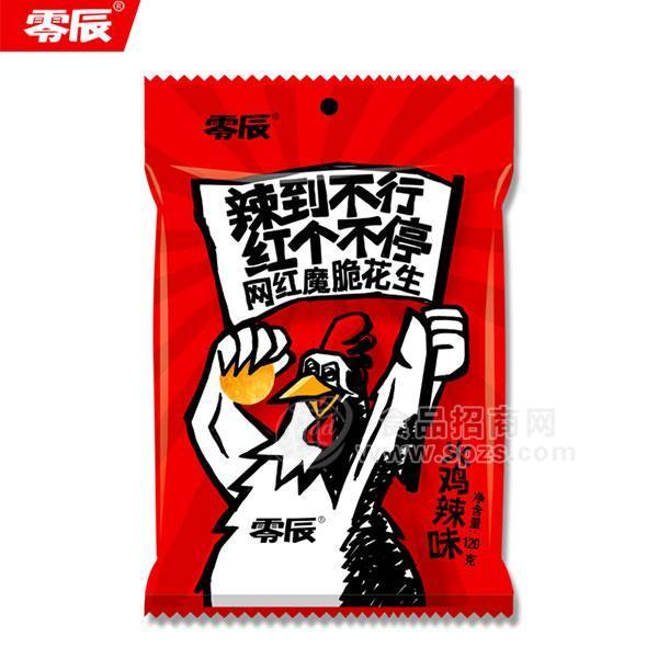 ·零辰网红魔脆花生 休闲食品120g招商 
