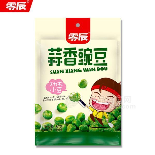 ·零辰蒜香豌豆 休闲食品80g 