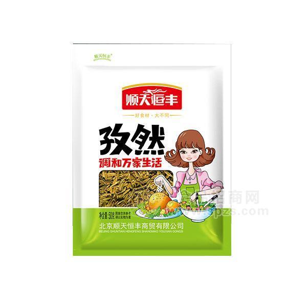 順天恒豐孜然調味品50g