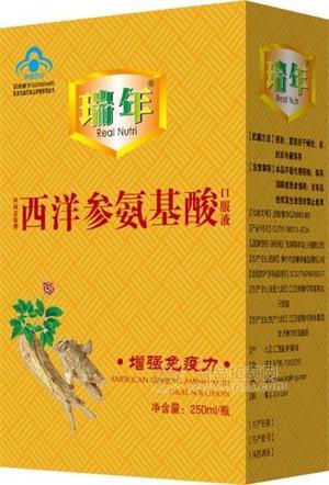 西洋参氨基酸口服液