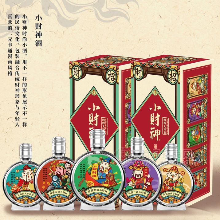 小財(cái)神 文化小酒 100ml 42度