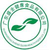 广东盛全健康食品有限公司