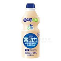 全尚坊胃动力乳酸菌饮品乳饮料原味1.25L
