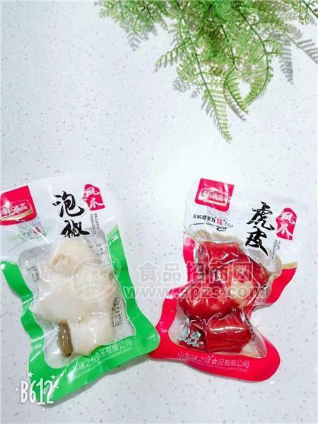 鳳爪系列稱重