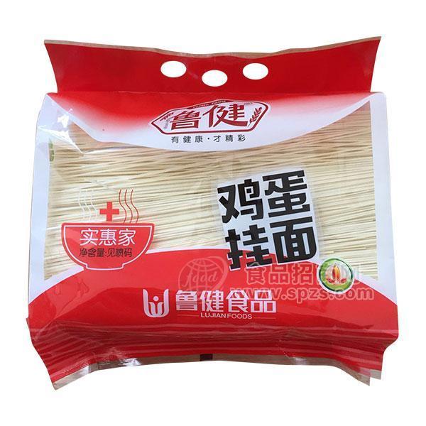 鲁健实惠家鸡蛋挂面