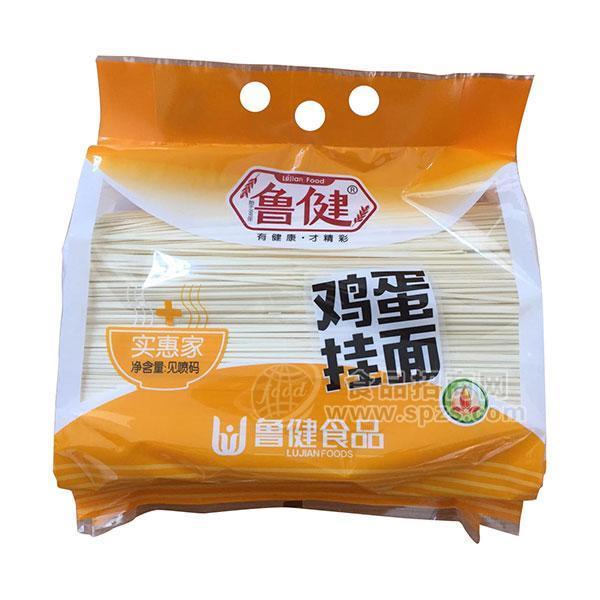 鲁健实惠家鸡蛋挂面
