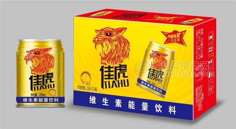 悅語維生素能量飲料