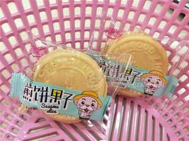 煎饼果子甜橙