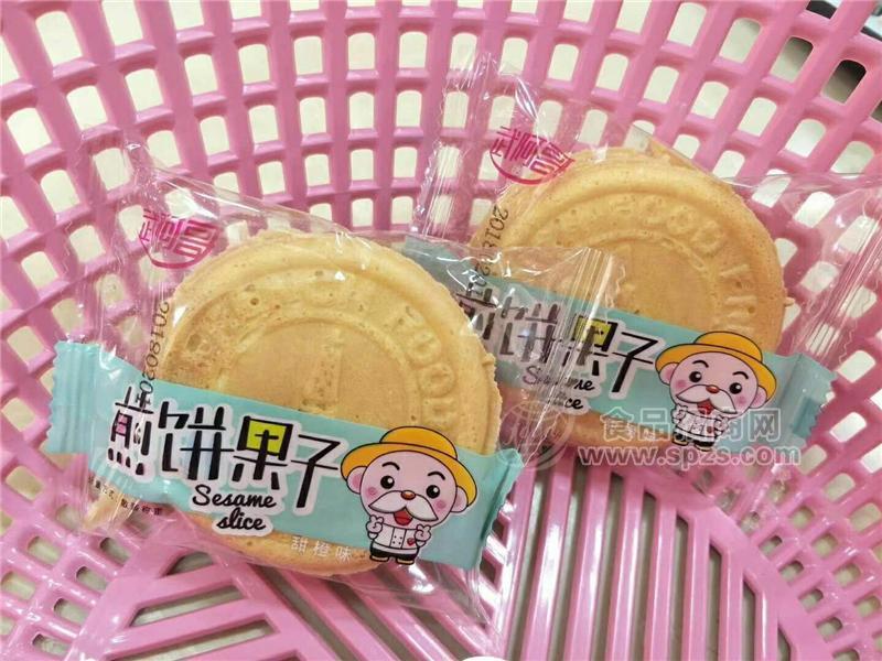 煎饼果子甜橙