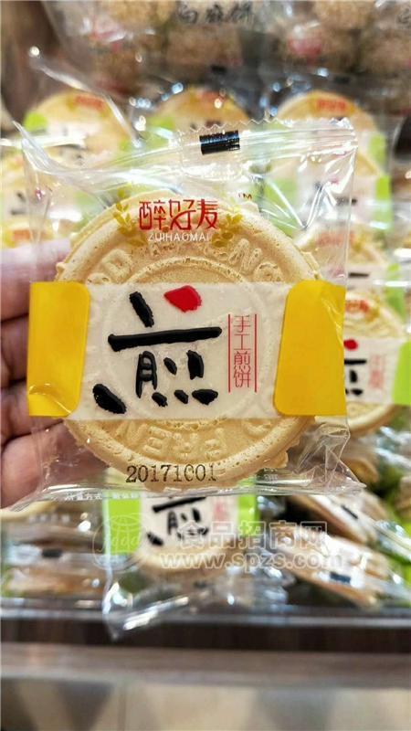 手工煎饼甜橙
