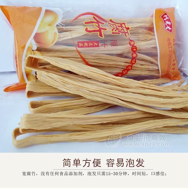 扬州腐竹价格低 腐竹批发 5斤/袋招商