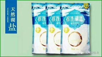 320g 立袋鹽