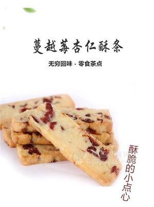 蔓越莓杏仁酥条