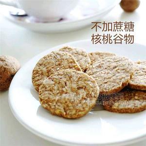 【無(wú)蔗糖添加】核桃燕麥曲奇