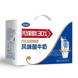 完達(dá)山風(fēng)味酸牛奶 95ml×8袋×3包 完達(dá)山酸奶 風(fēng)味酸奶 禮盒酸奶