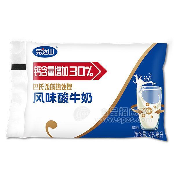 完達(dá)山風(fēng)味酸牛奶95ml 袋裝奶  袋裝酸奶