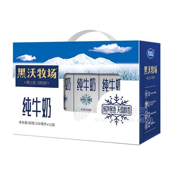 完達山黑沃牧場純牛奶250毫升×12盒 透明窗禮盒