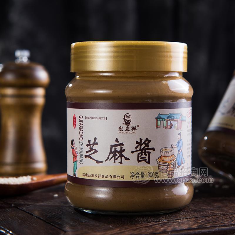 ·宏发祥芝麻酱 