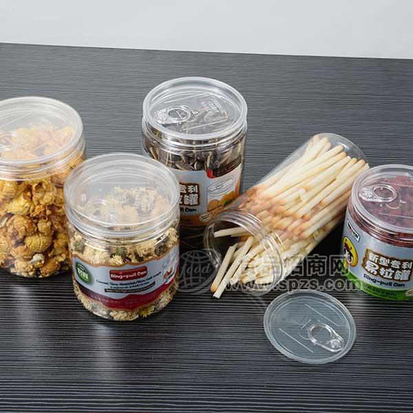 时宾塑料易拉罐、包装罐