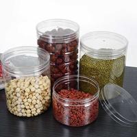 时宾塑料食品包装保湿罐  塑料罐 塑料易拉罐