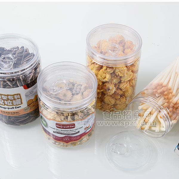 时宾塑料保湿罐