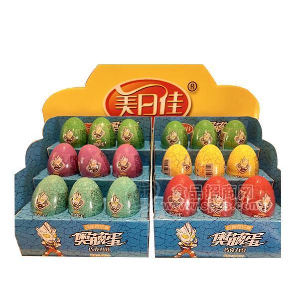 美日佳  奥萌蛋 巧克力豆招商  儿童玩具食品