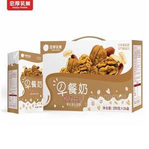 忠厚乳業(yè)早餐奶核桃花生 復(fù)合蛋白飲品250gx24盒