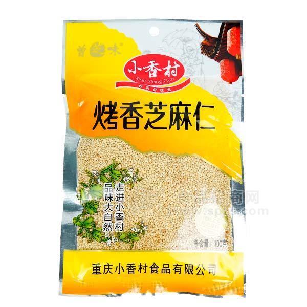 曾芝味小香村烤香芝麻仁100g